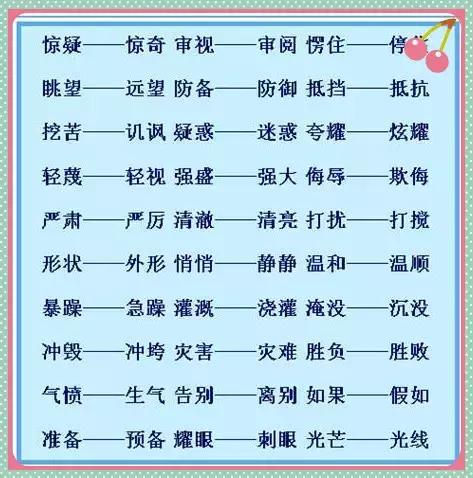 2021年世界杯预选赛赛程详解，团队战术与时间安排的全方位指南